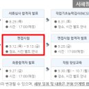 주식회사 구도로 이미지