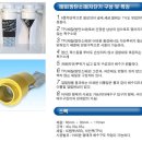 깔끔이환경 이미지