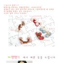 ♥♥♥♥♥ 내추럴스타일 엄마옷 아이옷 [ 뿌뿌스 ] 게릴라 이벤트 (7월2일 수요일) ♥♥♥♥♥ 이미지