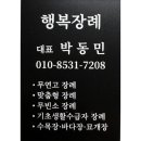 통영전문장례식장 이미지