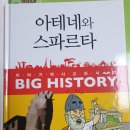 전래동화 인문학 토론 이미지