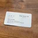 경기도 수원시 팔달구 권광로180번길 24 (인계동) | 수원 인계동 미용실 헤어살롱엠 써니 원장님 긴 머리 레이어드펌 후기