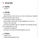 (주)에이스침대여주공장
