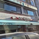 어닝 | 순천 어닝청소 빛바랜 어닝의 변신!매장 첫인상을 결정하는 어닝 세척 후기