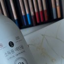 스케치북트래블 이미지