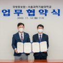 국방홍보원 전자신문