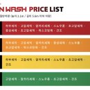 컴인워시HD인천 이미지