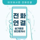 룸빠빠 이미지