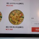 바비레드수원 이미지