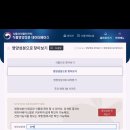 영양우리식품