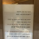 민락씨랜드시장 | 톤쇼우 광안점* 부산 맛집 톤쇼우 내돈내산 캐치테이블 웨이팅 후기