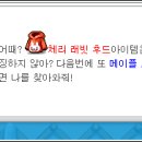 뽀뽑기 이미지