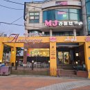 아라베스크 송도점 이미지