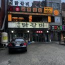 둔촌대로 101번길 이미지