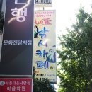 러브낚시카페 광주충장점
