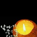 이레자동차광택 이미지