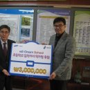삼성SDI(주) 네이버블로그
