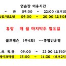 해운대센텀주유소 이미지