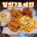 생활맥주 부천로데오점 | [부천신중동맛집] 철인7호치킨 철인3종 숙성오리지널치킨맛집 주차 및 메뉴 후기