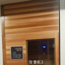 다옴 사우나 이미지