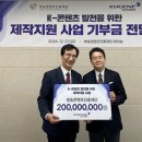 유진이엔티 뉴데일리