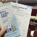 상당구청 공연장 이미지