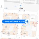 우리끼리키즈카페스포츠마을계양