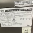 보아스홈케어 이미지