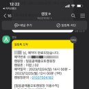 얼음골애플캠핑장 이미지