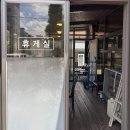 한우리숯불갈비건강밥상 이미지