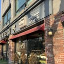 소요 단팥빵 이미지