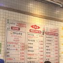 [서울/강서구/마곡/발산] 발산역 경아식당 빽스비어 불금뿌시기 예히~!