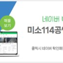테크노114공인중개사사무소 이미지