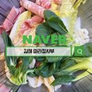에이원축산 네이버블로그