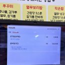 화정칼국수 | 화정역 점심 맛집 찾는다면? 신상 &#39;화정보쌈 쭈꾸미 칼국수&#39; 첫 방문 후기!