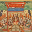 대성지성문선왕전좌도 이미지