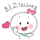 카용품점