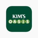 킴스테크 - 서구 무진대로 455 | 킴스테크