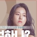 동홍동-19 이미지