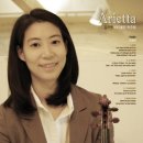 연트리오 정기연주회 이미지