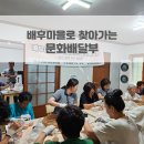 보대경로당 이미지