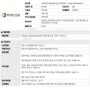 세무법인금샘 - 금정구 부곡로155번길 1 | 세무법인금샘
