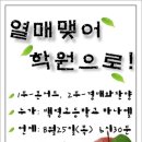 하나엘