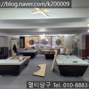 놀이터당구장 이미지