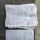 청솔종합건설(주) 네이버블로그