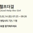 CGV 센텀시티 7관[CGV 아트하우스] 네이버블로그
