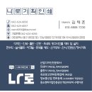 나로기획인쇄 이미지