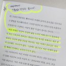 슬리밍고 이미지