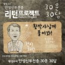 [황성수 힐링스쿨]30문 30답, 만성신부전증에 대한 궁금증을 풀어드립니다. 이미지