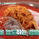 물회 - 김천시 시청6길 8-6 | 물회